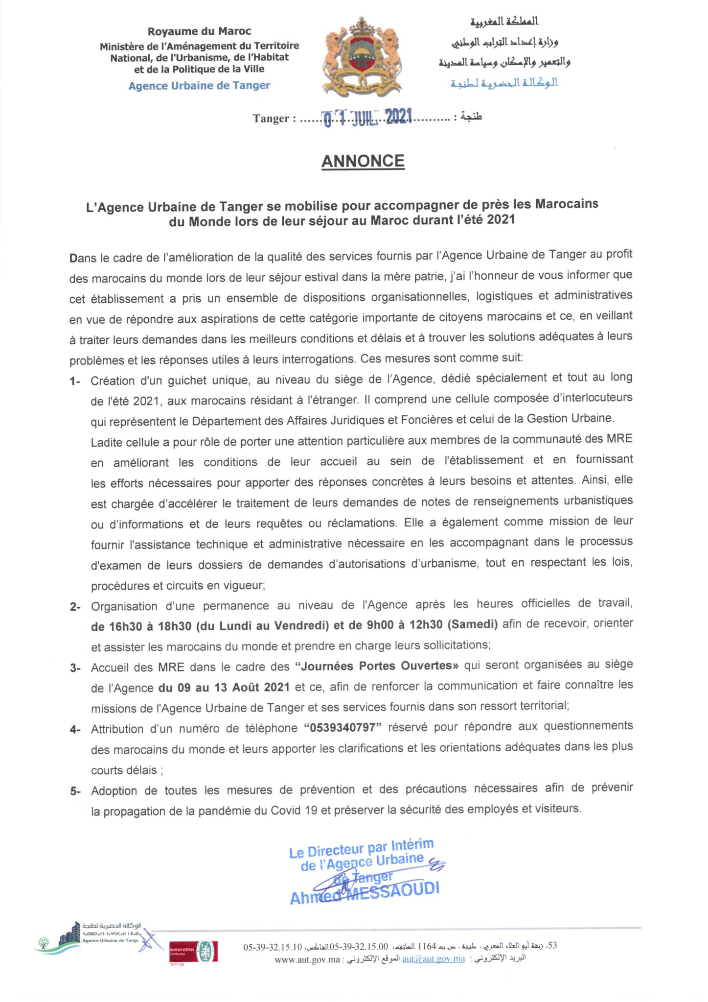 L'Agence Urbaine de Tanger organise des Journées Portes Ouvertes pour les MRE